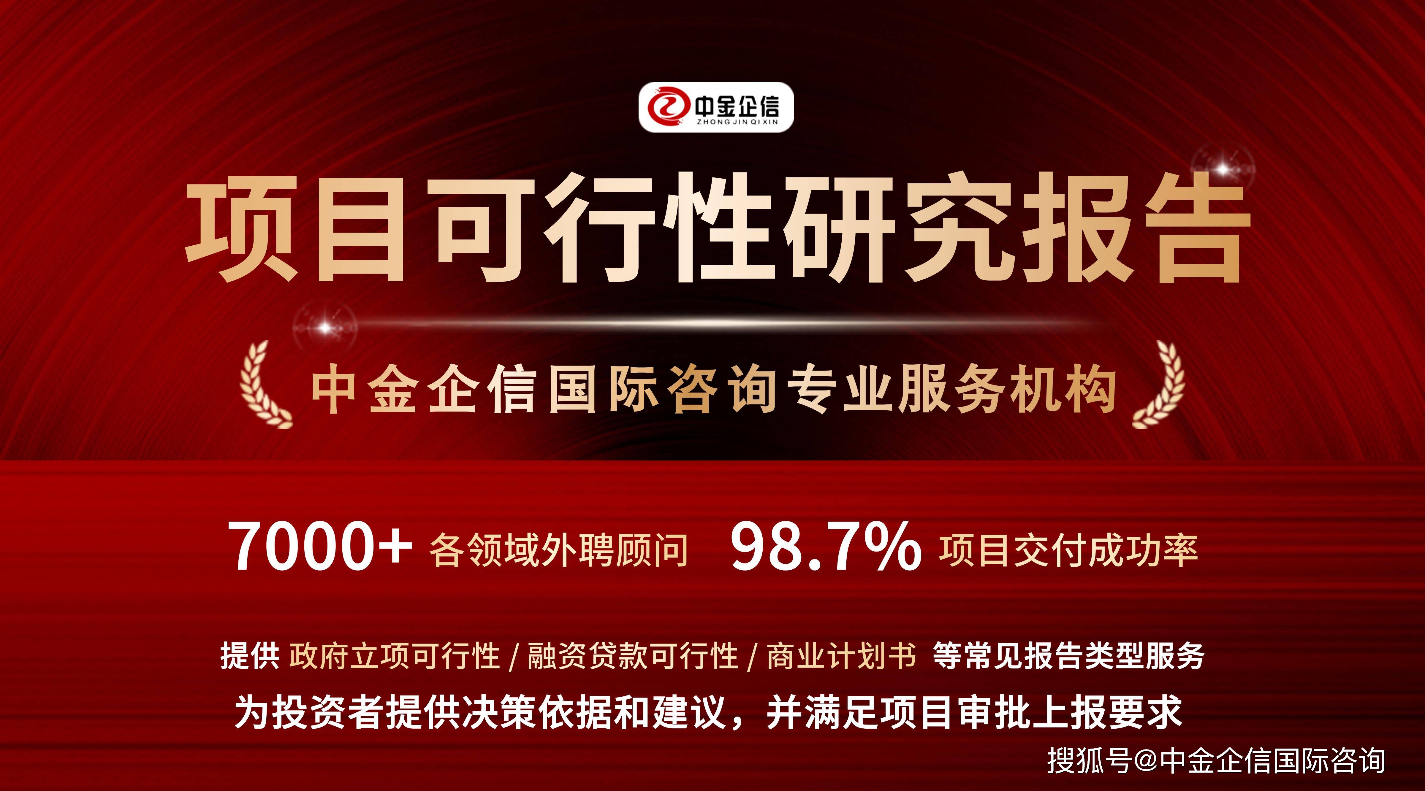 行业解决方案融资(融资解决方案和措施)鹤岗市