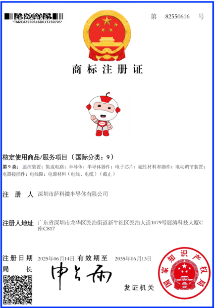 半导体知识产权(半导体知识产权IP)鹤岗市